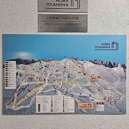 Apartment Nova Planina 106 Jahorina *